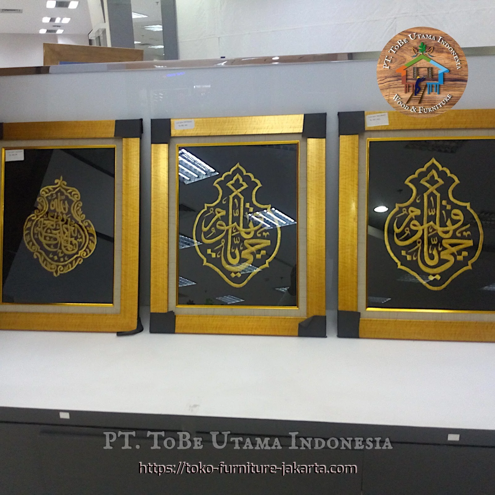 Living Room: Calligraphy Al-Quran (image 1 of 2).