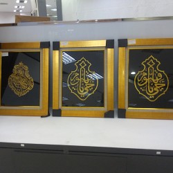 Ruang Keluarga: Calligraphy Al-Quran (gambar 1 dari 2).